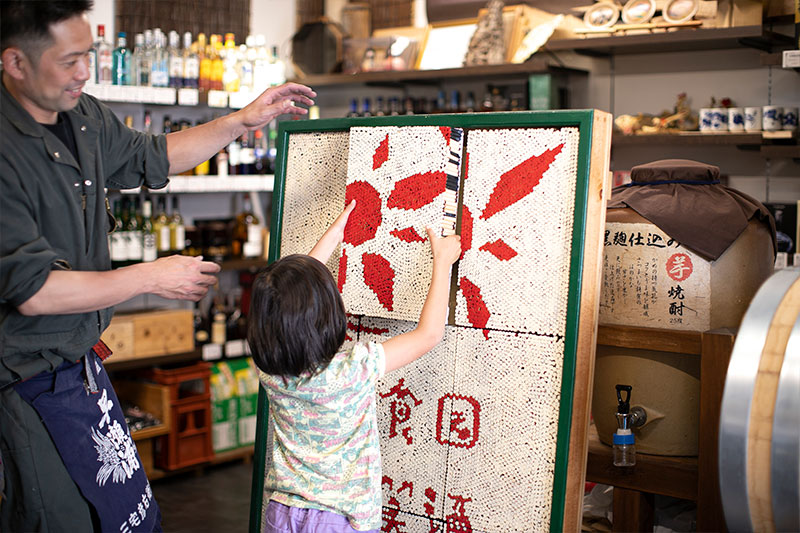 福井県酒｜ハマセ酒店