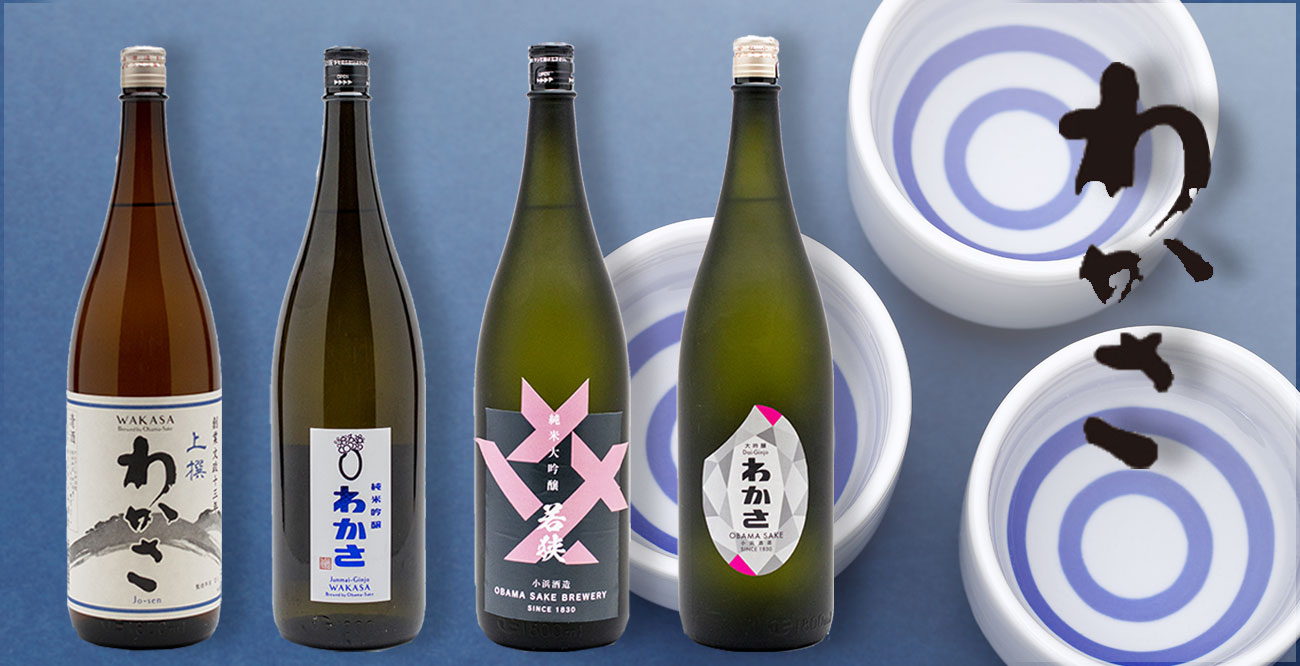 ハマセ酒店について