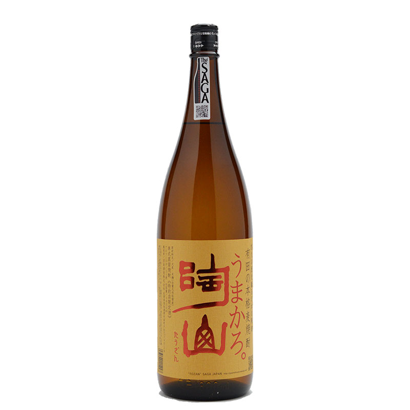 うまかろ陶山|宗政酒造