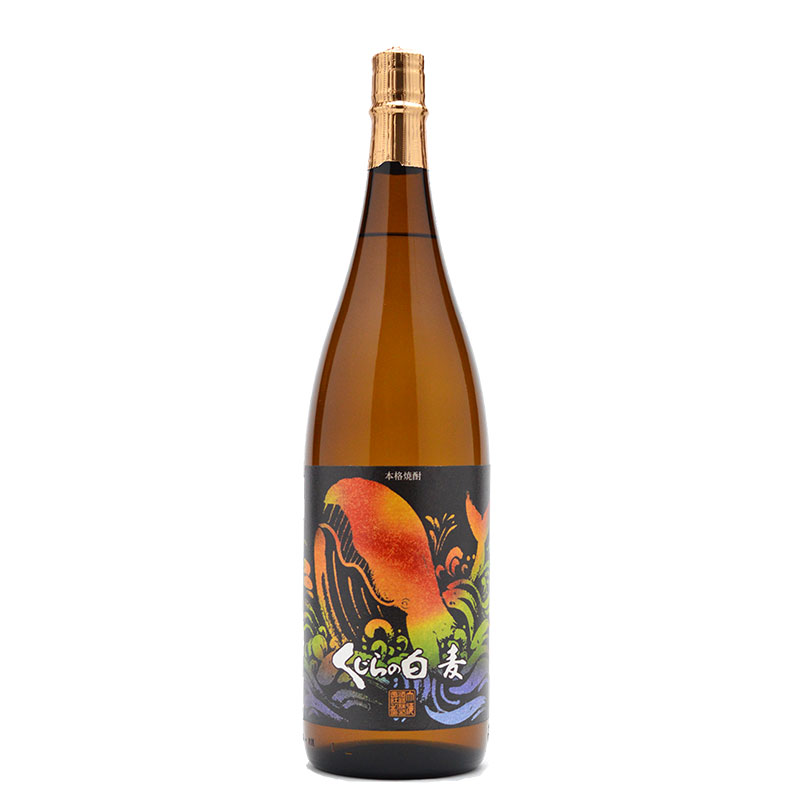 くじらの白麦|大海酒販