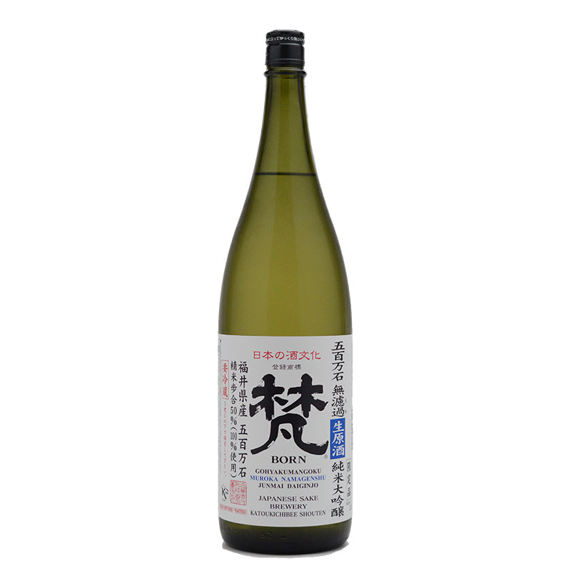 梵・五百万石無濾過生原酒|合資会社加藤吉平商店