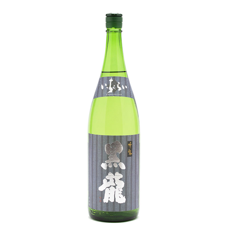 黒龍　いっちょらい|黒龍酒造株式会社