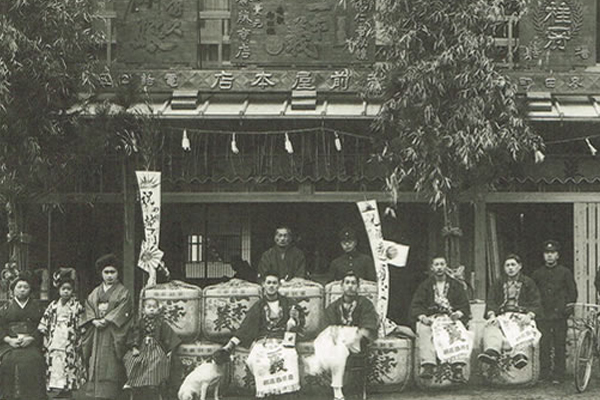 株式会社一本義久保本店