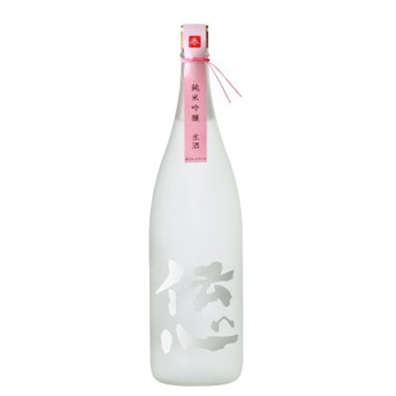 伝心［春］|株式会社一本義久保本店