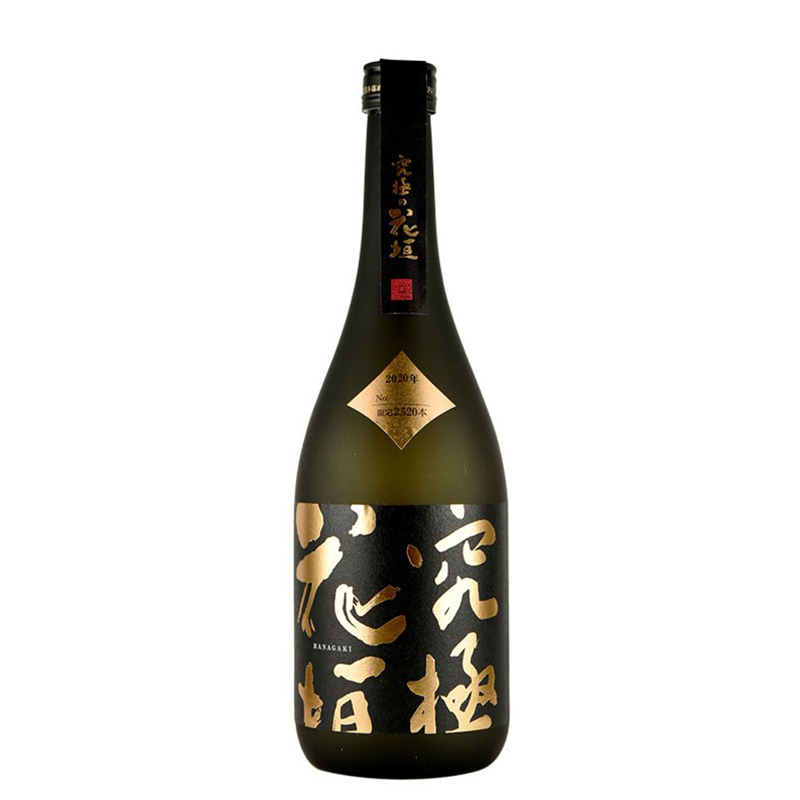 究極の花垣|株式会社南部酒造場