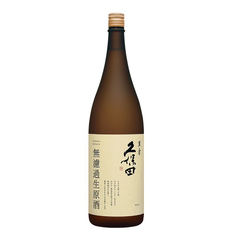 久保田　萬寿　無濾過生原酒|朝日酒造株式会社