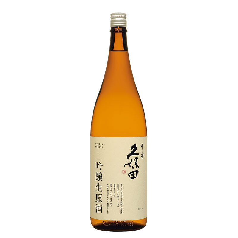 久保田　千寿　吟醸生原酒|朝日酒造株式会社