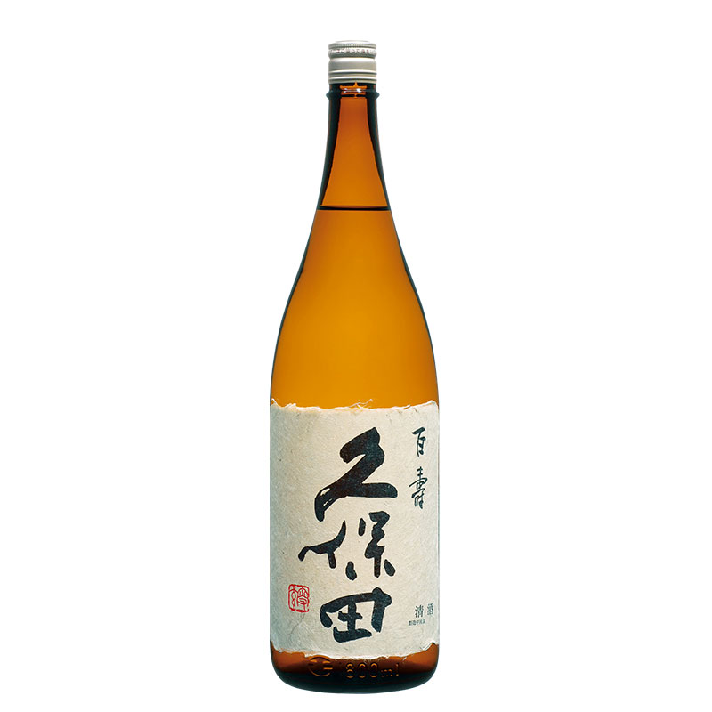 久保田　百寿|朝日酒造株式会社